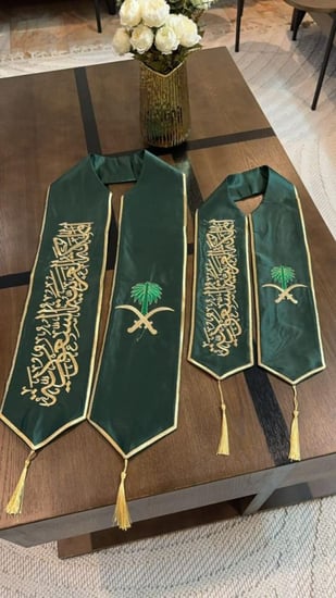 وشاح المجد الأصيل