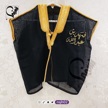 بشوت بالاسماء مطرزه