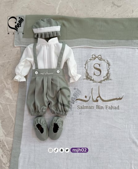 طقم استقبال مواليد مع تطريز