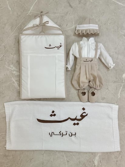 طقم استقبال مواليد تطريز