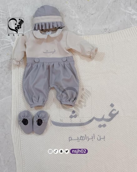 لبس بيبي و بطانية سرير تطريز