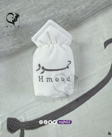 غطاء رضاعة تطريز