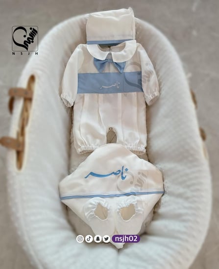 طقم استقبال مواليد مع تطريز