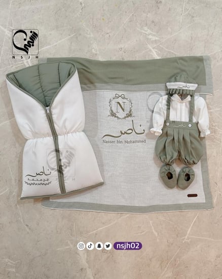 طقم مواليد ابيض و اخضر تطريز بالاسم مطرز استقبال