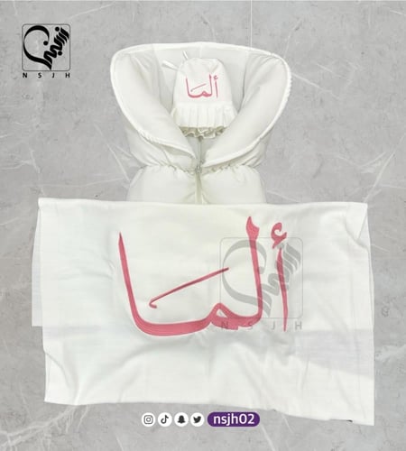 مدس و بطانية مولوده تطريز لون وردي