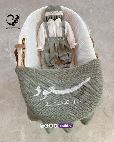 طقم مواليد مع التطريز