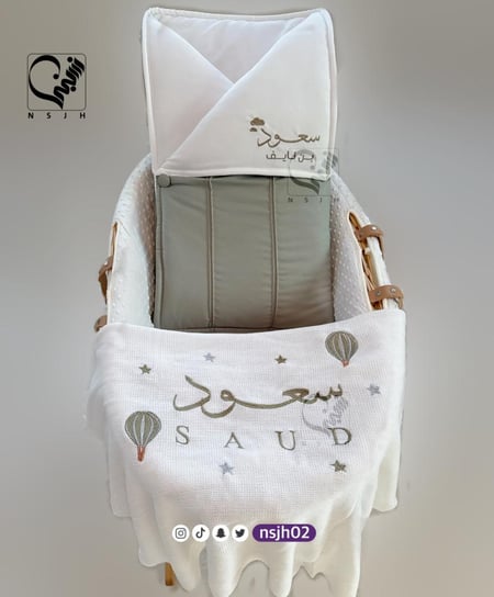 طقم  بطانية + مدس تطريز بالاسم