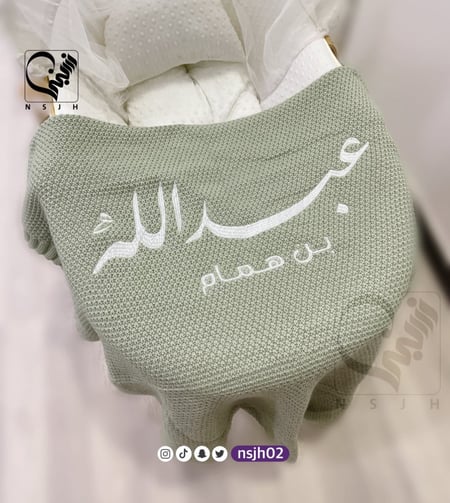 اطفال مواليد تطريز