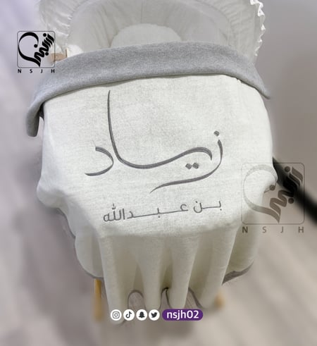 بطانيات مواليد تطريز