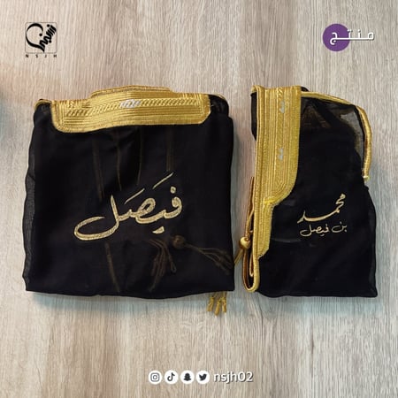 بشت اطفال مطرز