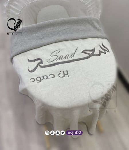 بطانيه مولود مطرزه