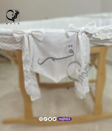 تعليقات اسره مواليد