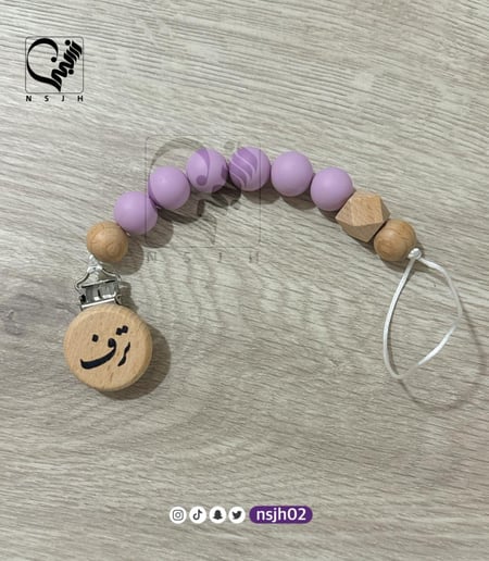 تعليقات لهايات مواليد