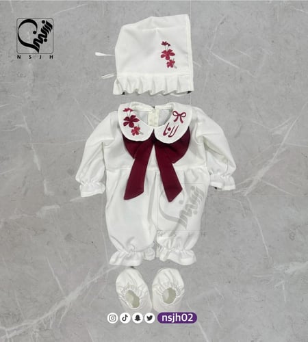 لبس مولوده افرول تطريز باسم