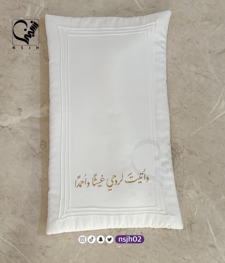 مفرش مواليد محشو و مطرز