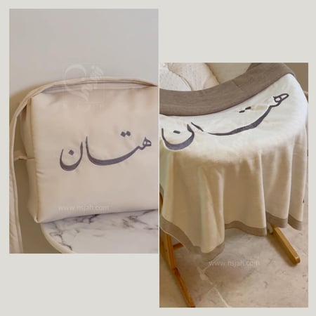 مفرش + شنطة مواليد تطريز