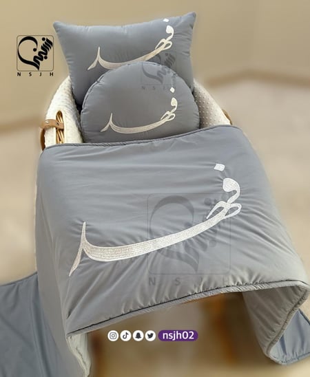 ثرو سرير الام + 2 وسادة تطريز