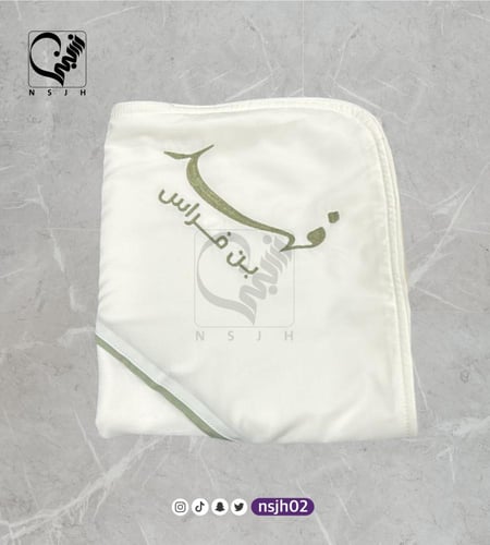 بطانية لف مواليد مع التطريز