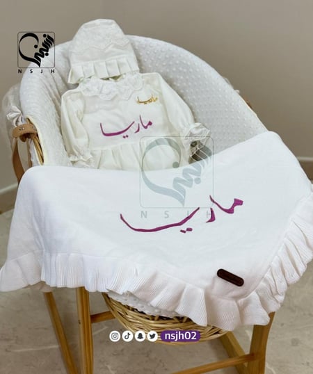 بطانيه طقم مولوده تطريز