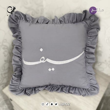 خدادية تطريز