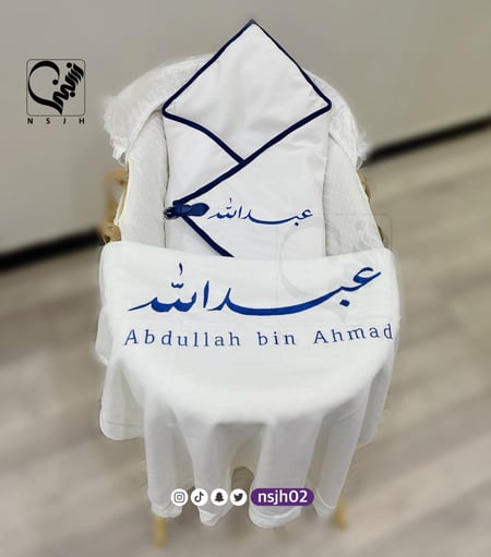 طقم مواليد مطرز مدس و بطانيه تطريز استقبال