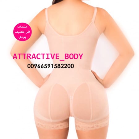 مشد اتراكتيف بودي تصميم حسب الطلب