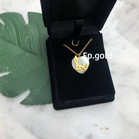قلاد صدف قلب مطلي ذهب الاسم جهه واحده فقط