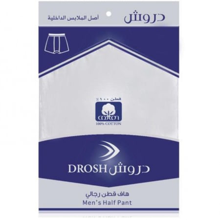 دروش هاف قطن رجالي