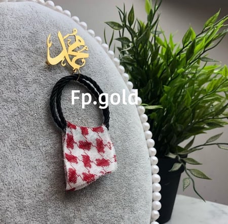 بروش مطلي ذهب مع شماغ وعقال اسم واحد فقط