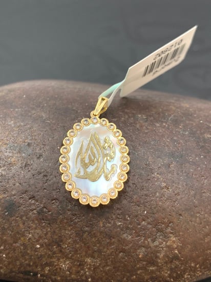 تعليقة ذهب عيار 18 الوزن 0.63 جرام