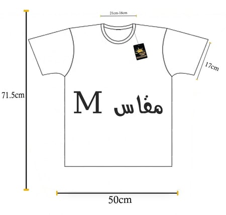 تيشيرت قطن عنابي بيسك فاخر