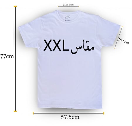 تيشيرت قطن ابيض بيسك فاخر