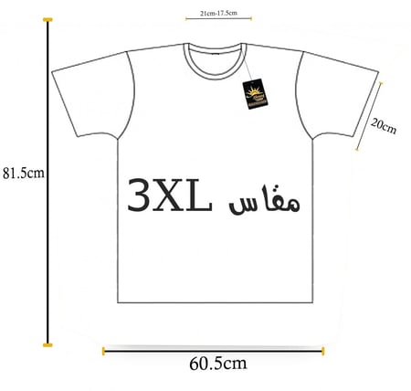 تيشيرت قطن بيج بيسك فاخر سادة
