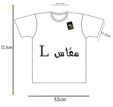 تيشيرت قطن بيج بيسك فاخر سادة