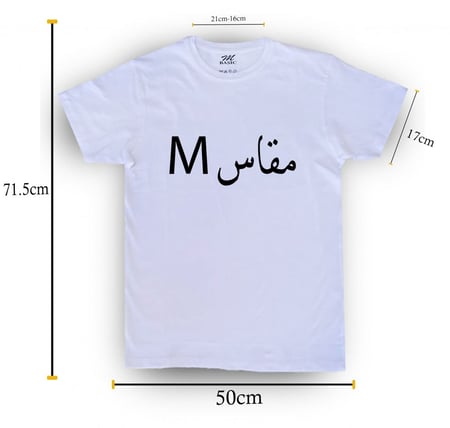 تيشيرت قطن ابيض بيسك فاخر