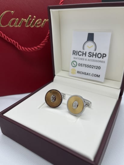 كبك كارتير ذهبي بفضي