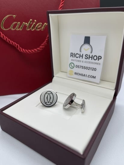 كبك كارتير فضي