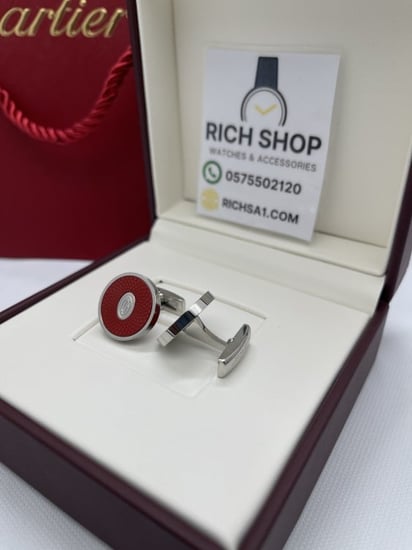 كبك كارتير فضي احمر