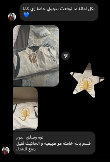 جاكيت درايف | Drive