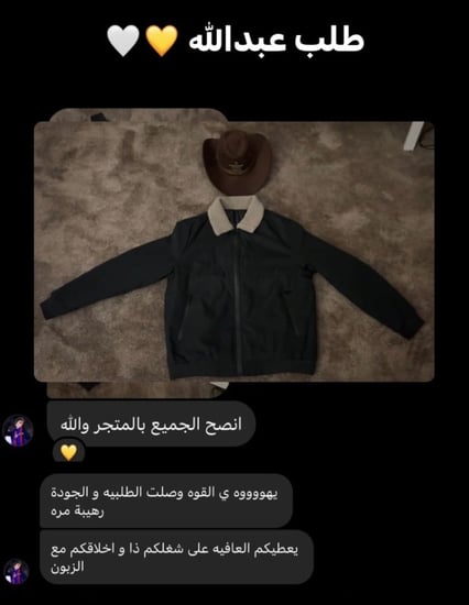 جاكيت ريك قرايمز ذا والكنق ديد | The Walking Dead Rick Grimes