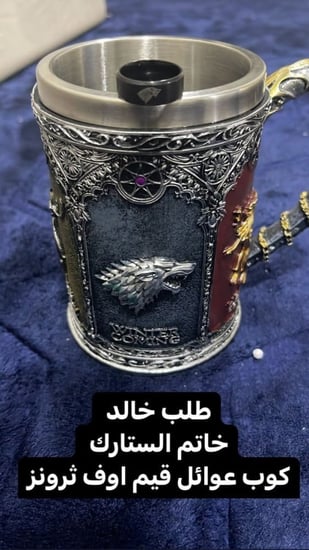 خاتم الستارك | Stark Ring