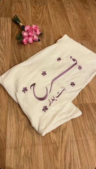 كوفله شال تطريز بالاسم