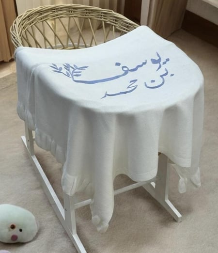 بطانيه مواليد شامل التطريز