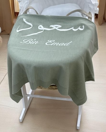 بطانيه مواليد شامل التطريز