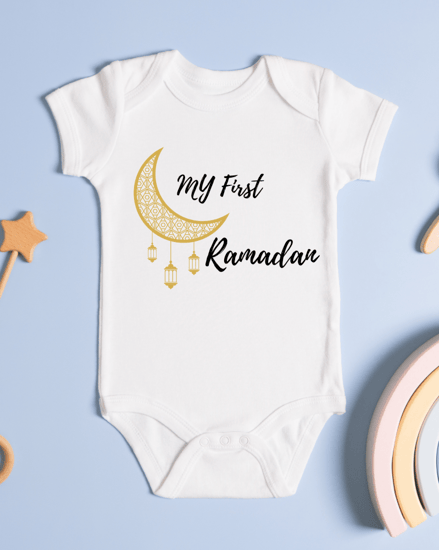 بربتوز مواليد بتصميم رمضاني