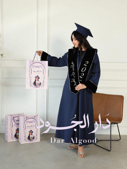 طقم عباية تخرج (كحلي)