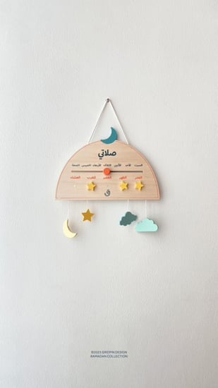 مجموعة ليليان