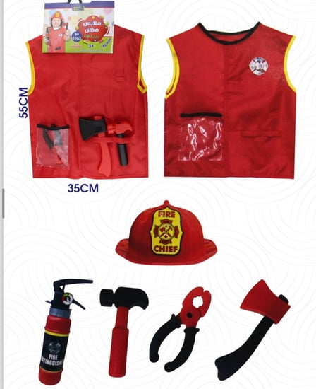 ملابس مهن أطفال رجل إطفاء