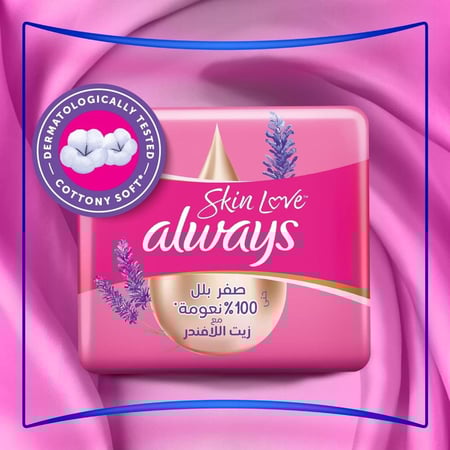 اولويز فوط صحية قطنية ناعمة ماكسي سميكة بالأجنحة 50 فوطة