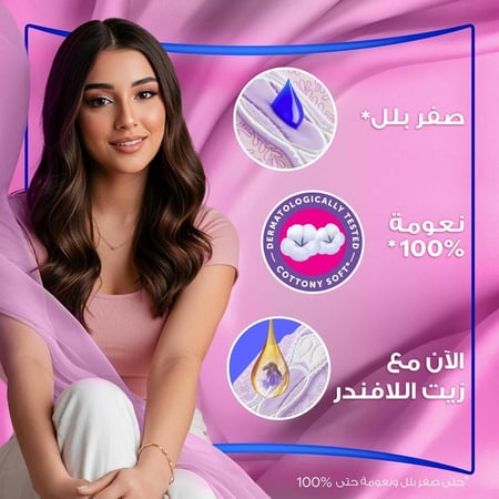 اولويز فوط صحية قطنية ناعمة ماكسي سميكة بالأجنحة 50 فوطة